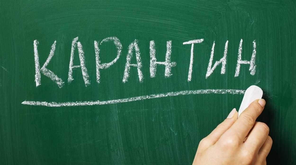 Дистанційне навчання продовжено до 26 квітня