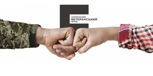 До відома ветеранів війни щодо ветеранської програми «#Варто:підтримка ветеранського бізнесу»