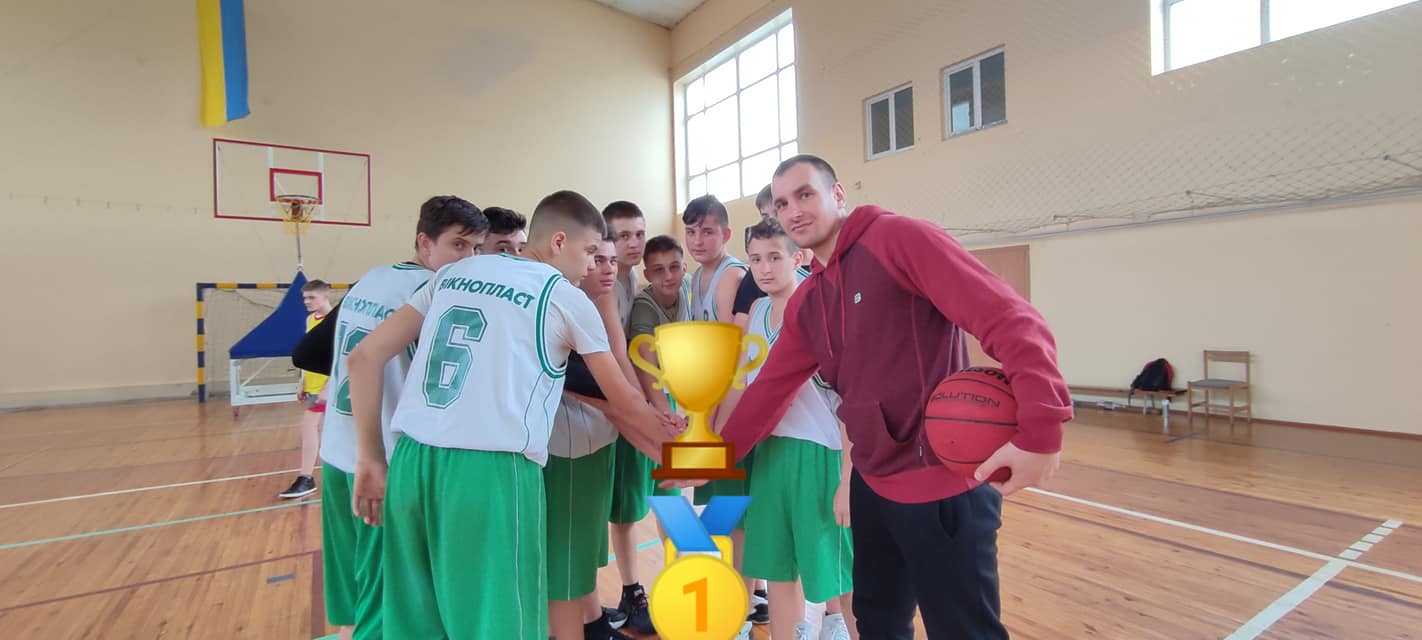 Перемога юних баскетболістів Червонограда!