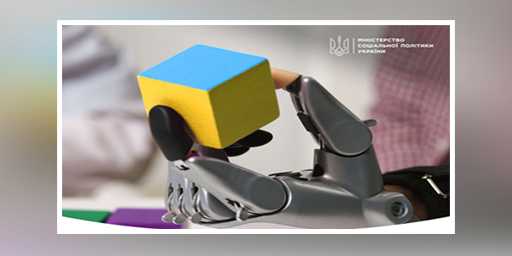 Що треба знати про безоплатне протезування в Україні