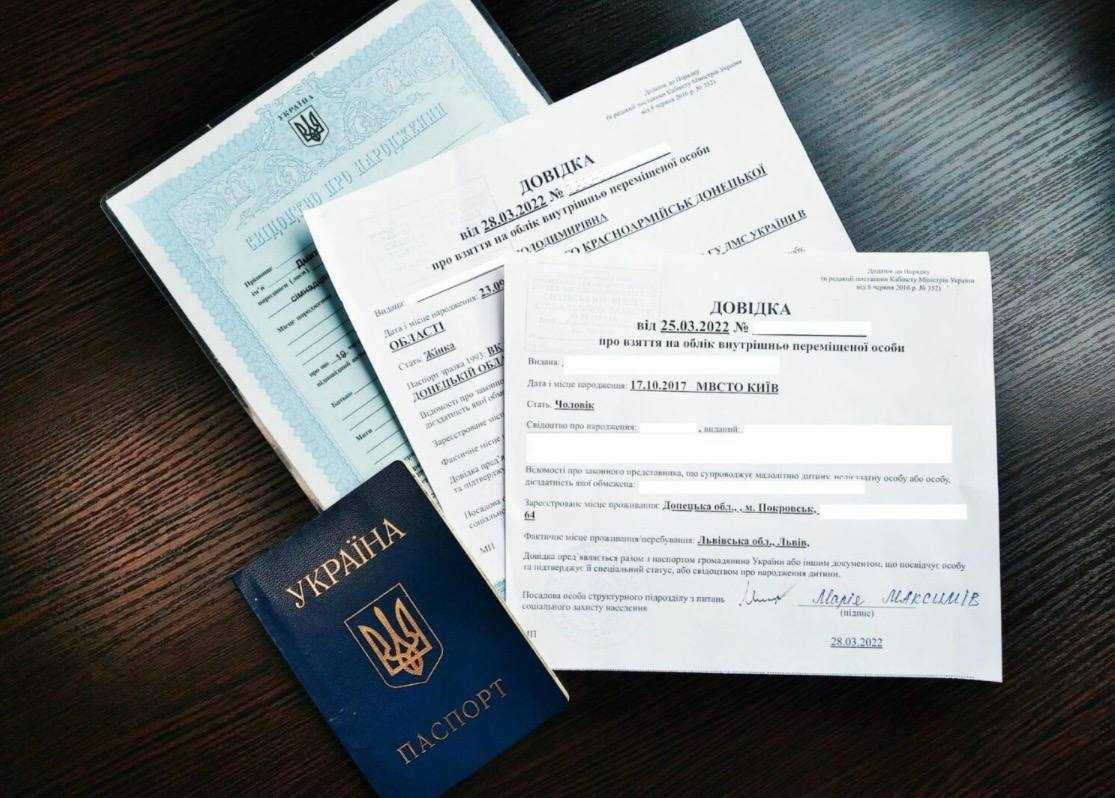 Алгоритм продовження виплат на проживання для ВПО