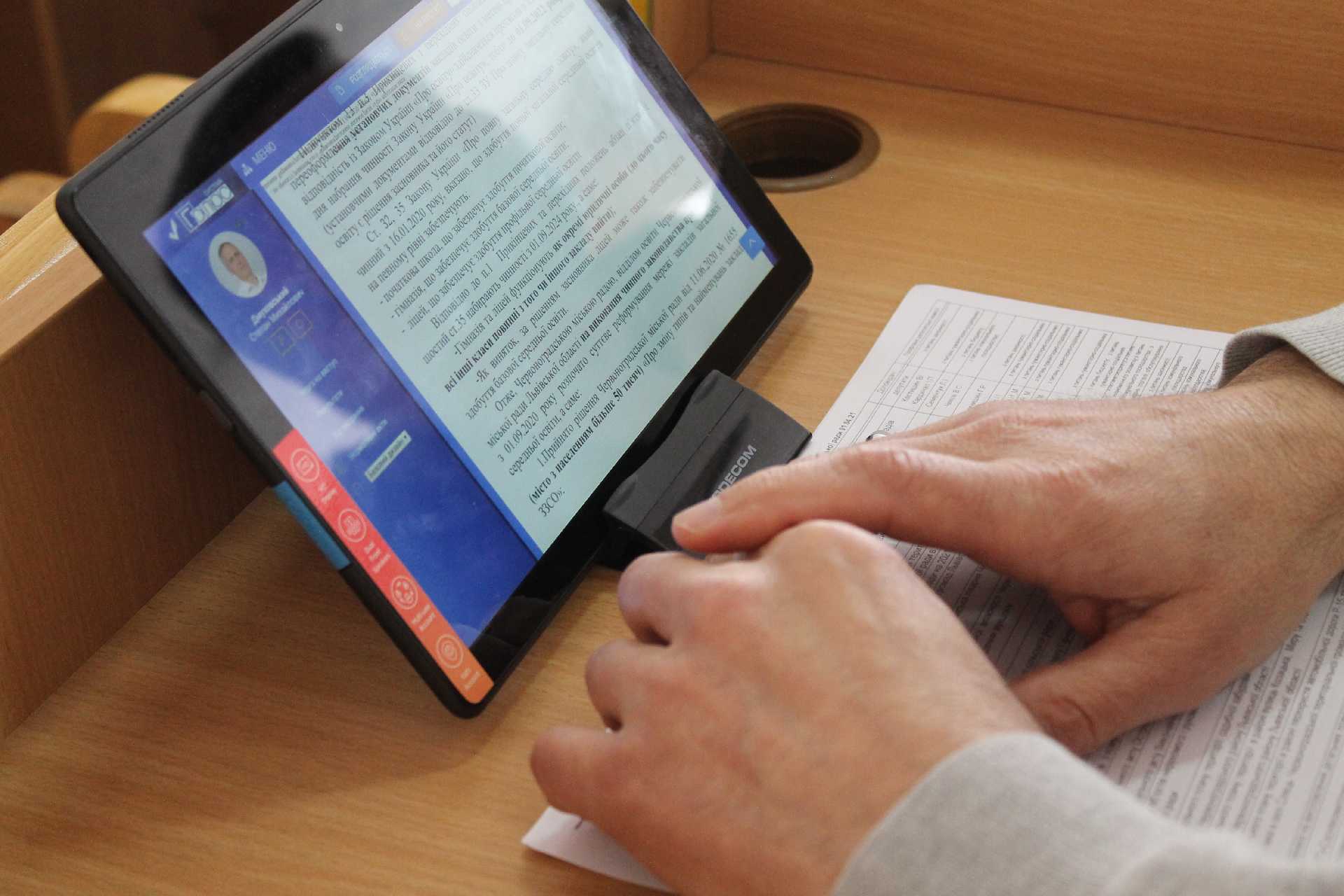 Сесія Червоноградської міської ради відбудеться 20 травня