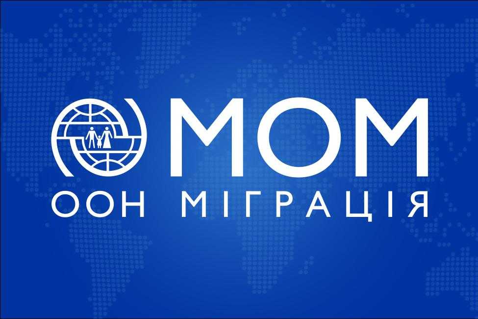 Курси професійної підготовки та перепідготовки в рамках проєкту МОМ «Стійкі та інклюзивні громади в Україні»