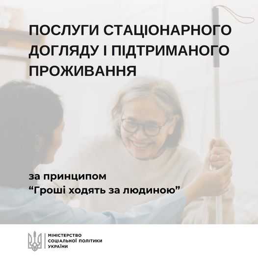 Експериментальний проєкт для ВПО  