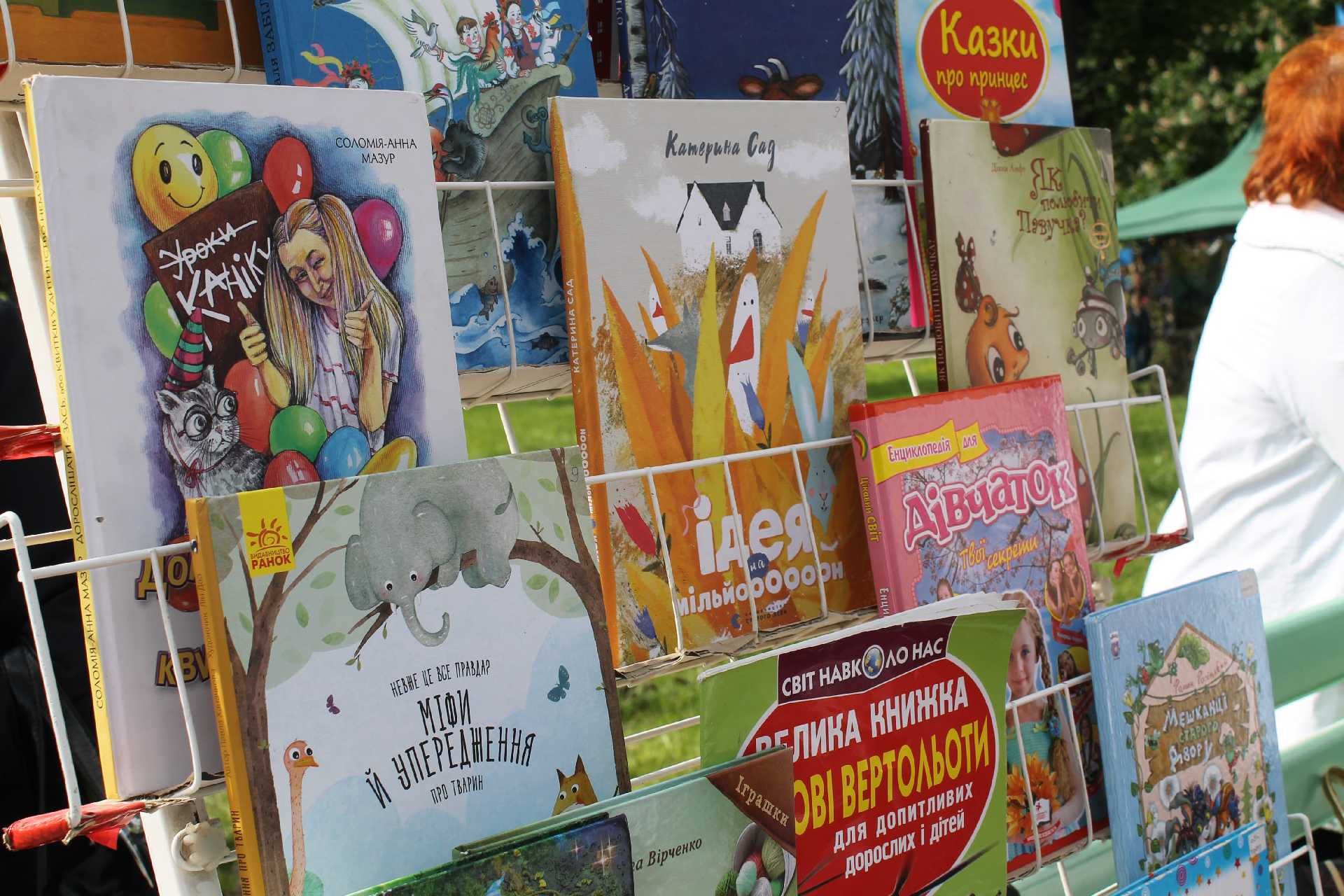 Червоноградська міська бібліотека для дітей отримає сучасні видання від Українського інституту книги.