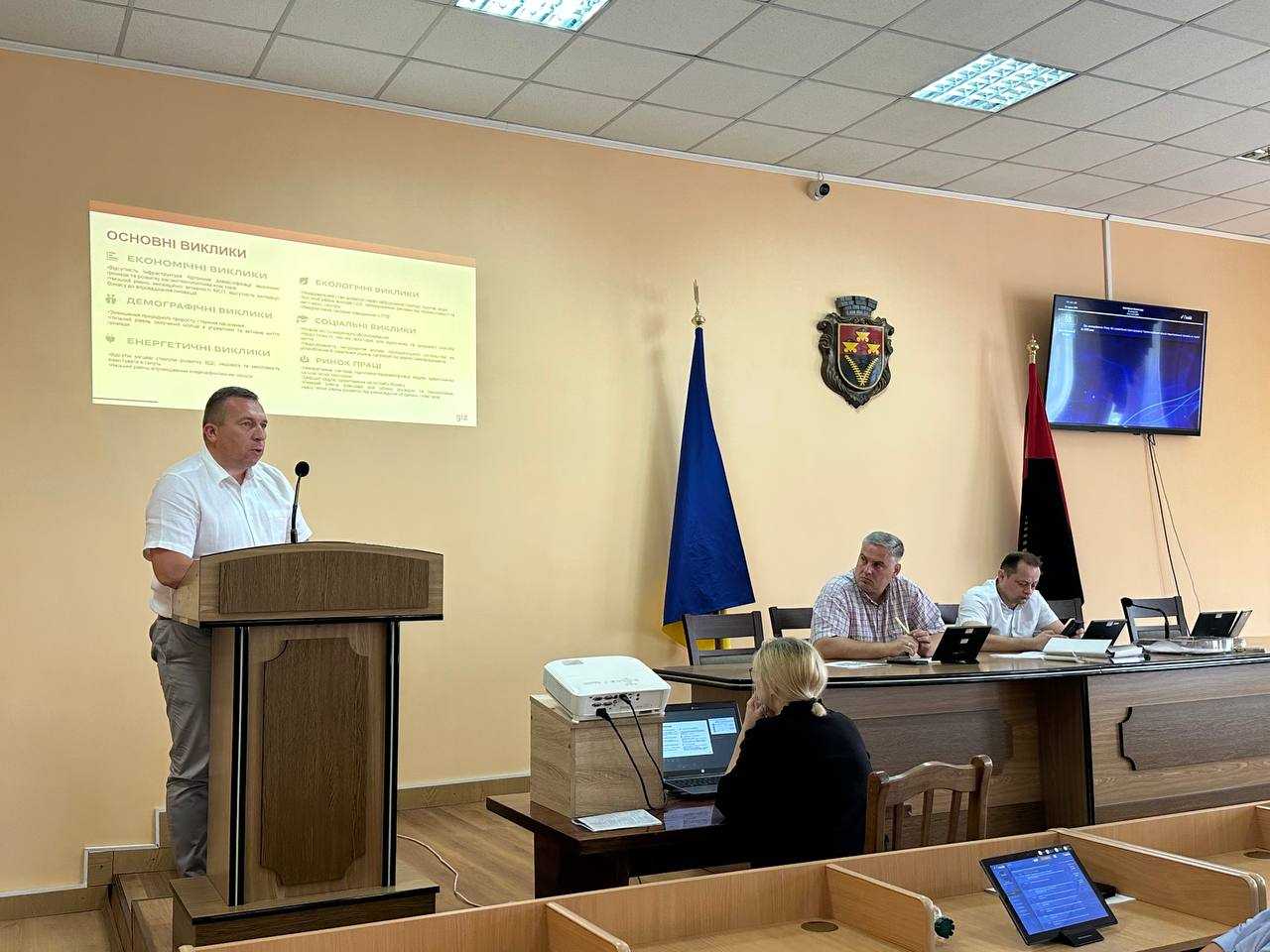 На сесії міської ради затвердили План дій справедливої трансформації громади до 2030 року