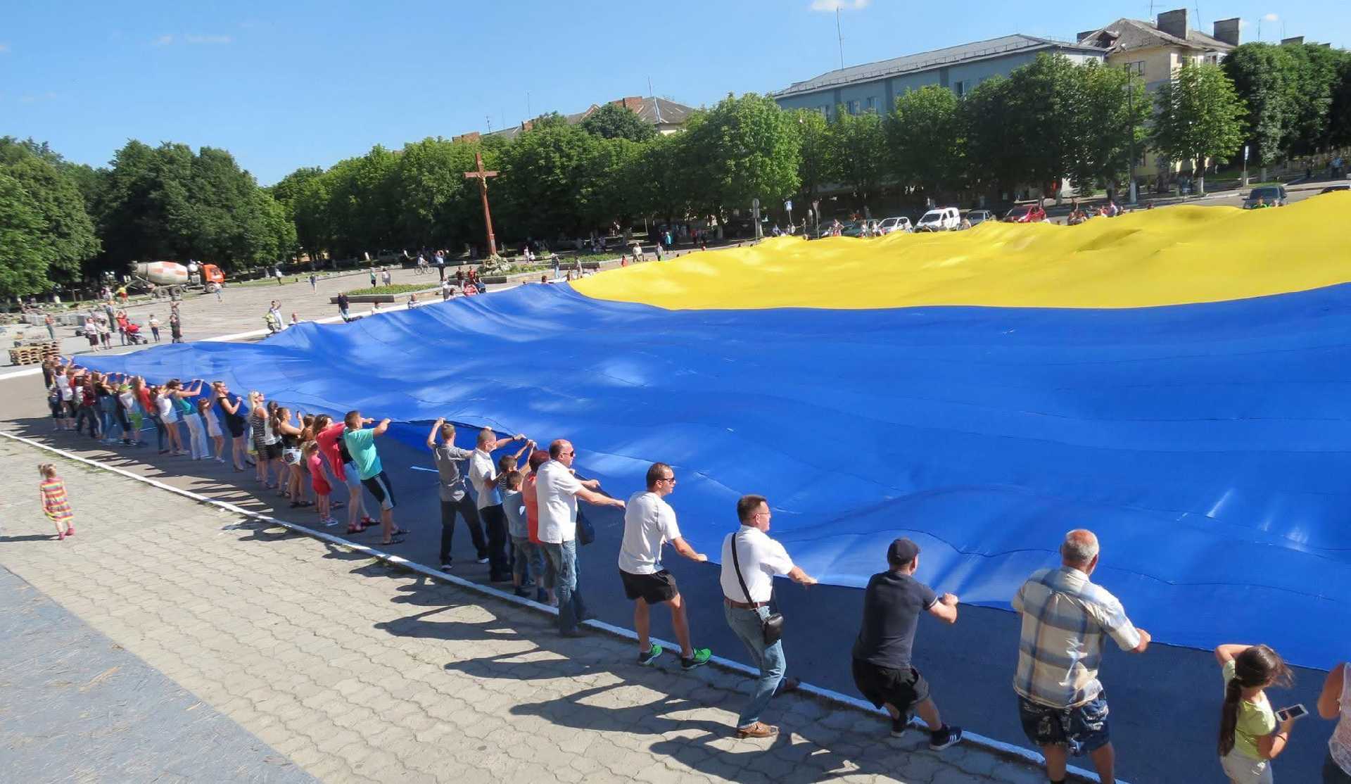 Вітаємо з Днем прапора!