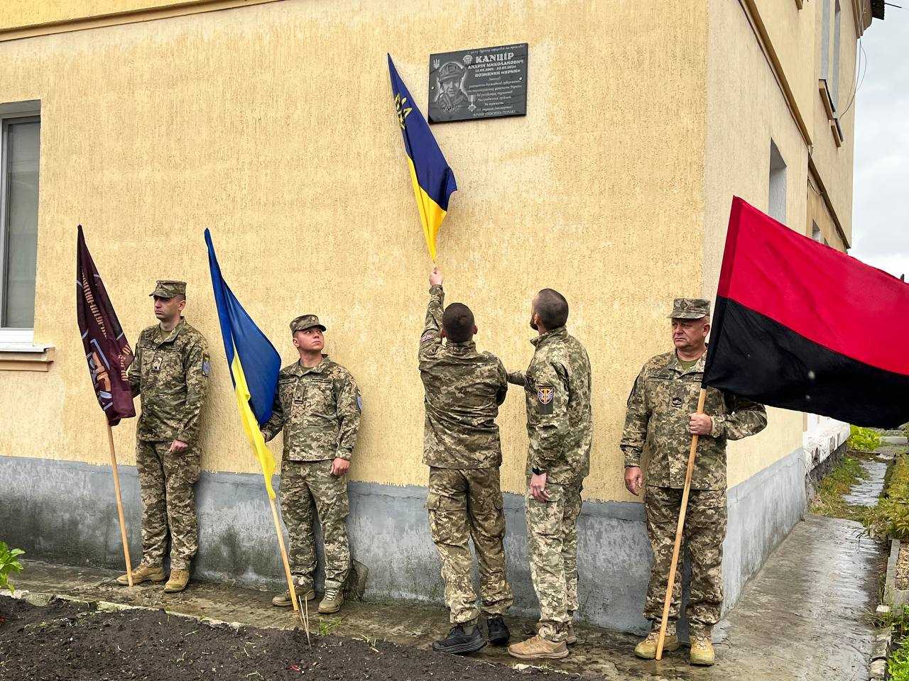 У селищі Гірник відкрили меморіальну дошку Герою Андрію Канціру