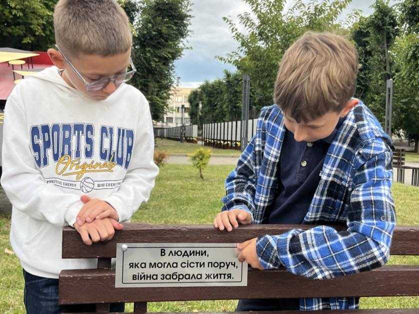 На лавочках з’явились пам’ятні таблички