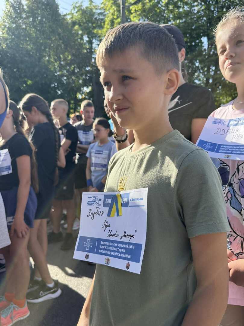 В Шептицькому відбувся забіг «Шаную воїнів, біжу за Героїв України»