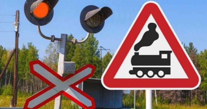 8-9 вересня тимчасово буде закрито рух автотранспорту через залізничний переїзд на автодорозі «Сокаль – Шептицький»