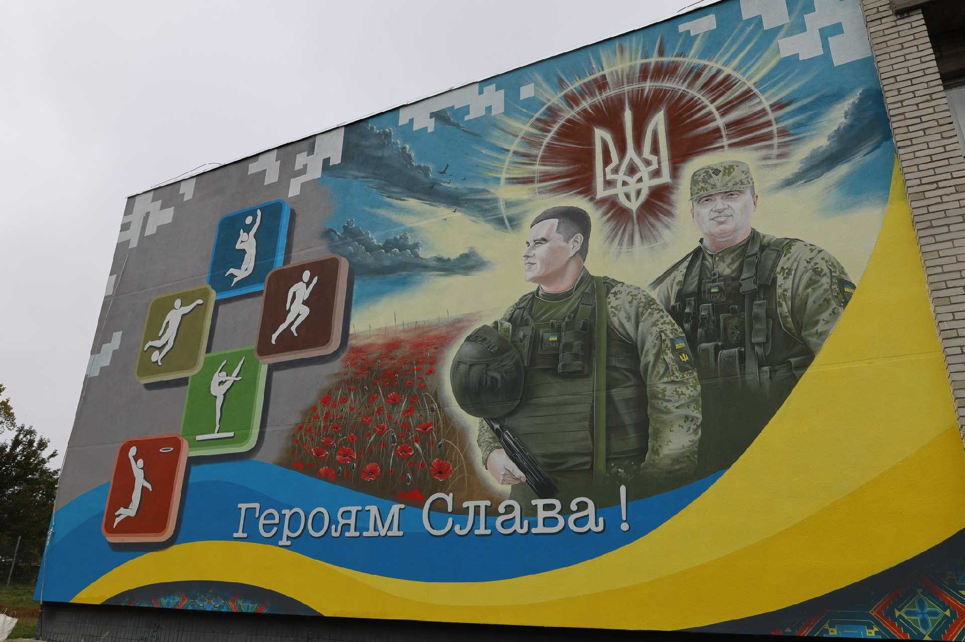 На стіні ДЮСШ№1 завершили створення муралу на честь Героїв України