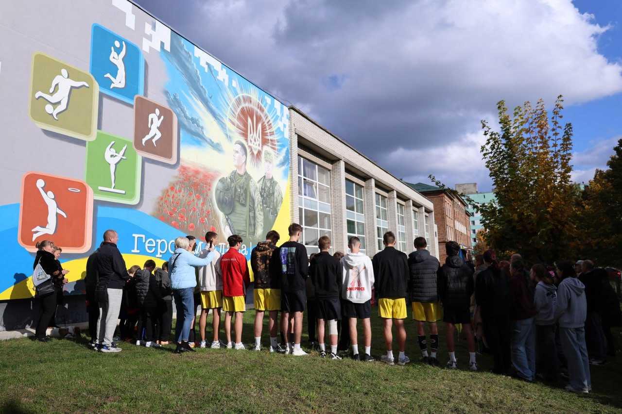 У Шептицькому відкрили мурал пам’яті Захисників на стіні ДЮСШ№1