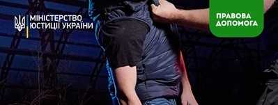 Насильницькі зникнення людей: як діяти та куди звертатися?