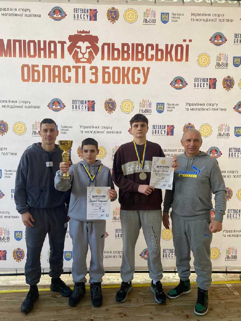 Юні боксери ДЮСШ №2 серед кращих на Львівщині!
