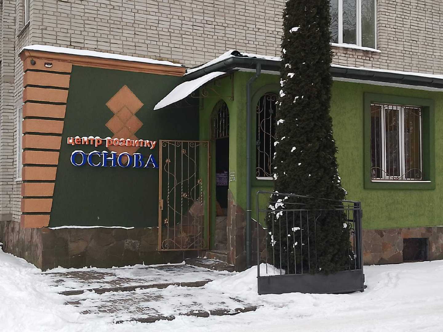 Безкоштовні реабілітаційні послуги діти з інвалідністю можуть отримати в Шептицькому.