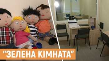 Відкриття Кризової кімнати, дружньої до дитини у ЛОДКЛ «Охматдит» 26 липня 2021р.