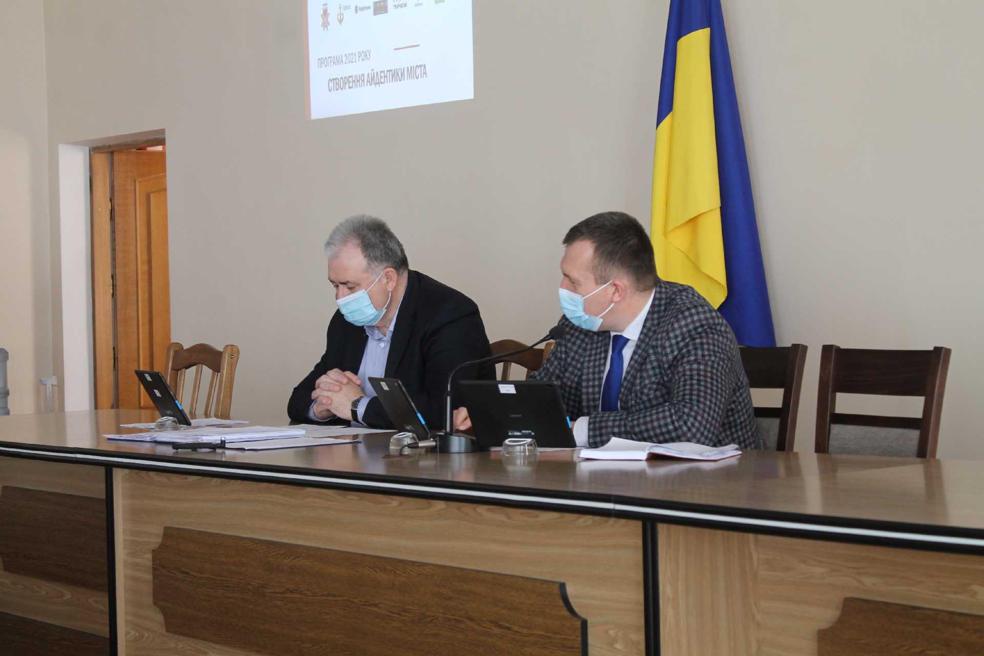 Засідання виконавчого комітету 29 липня о 10:00