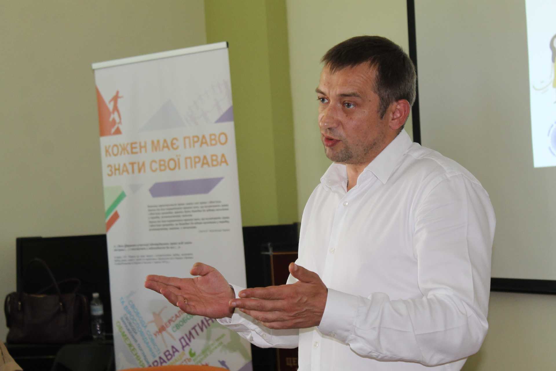 У Червонограді відбувся форум