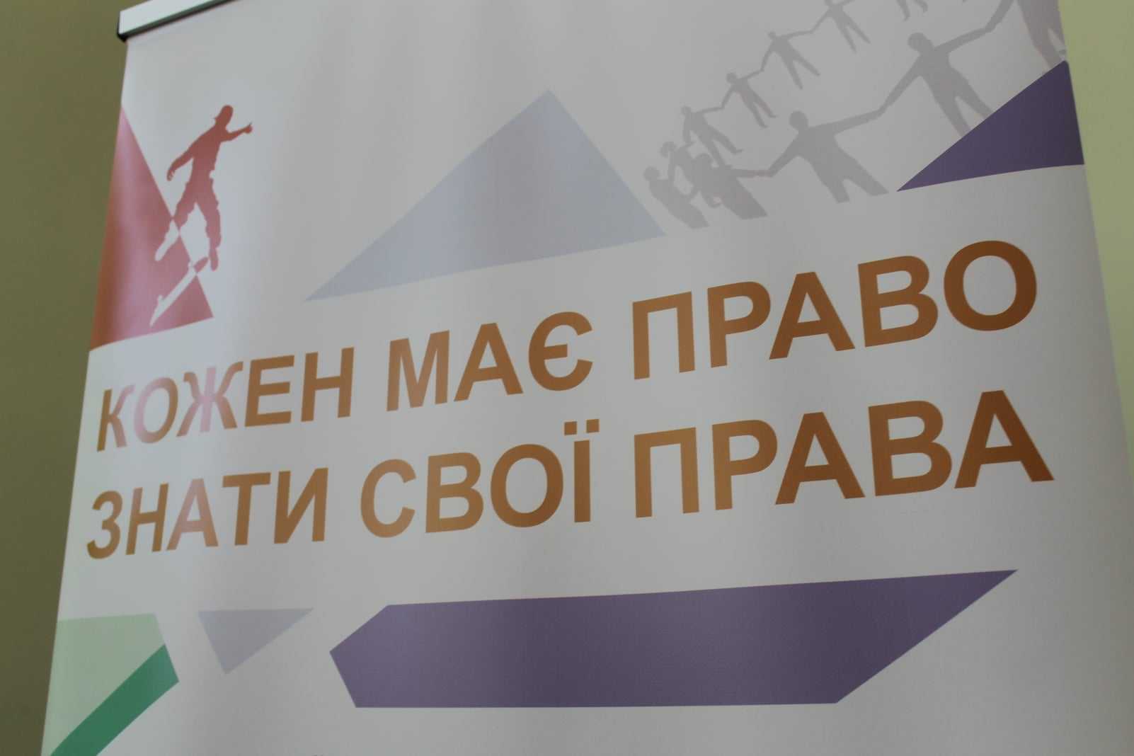 13 серпня у Червонограді у Центральній міській бібліотеці відбувся форум 