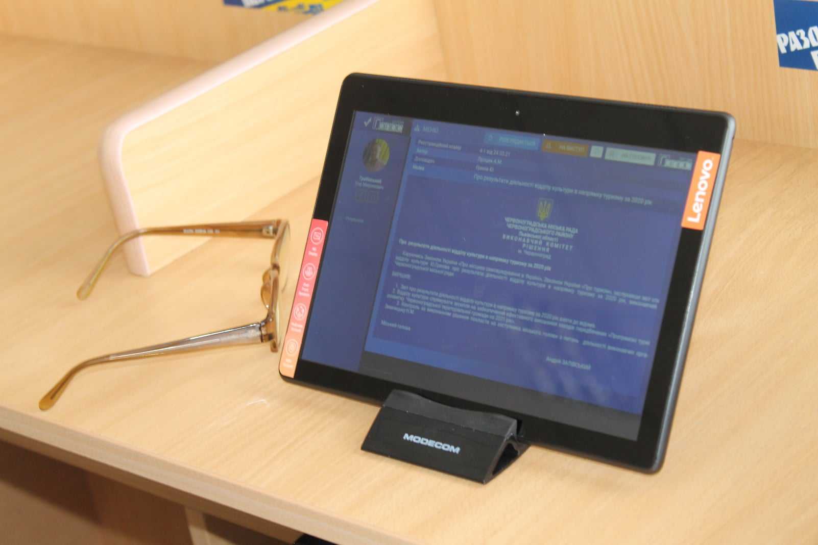 26 серпня відбудеться засідання виконкому