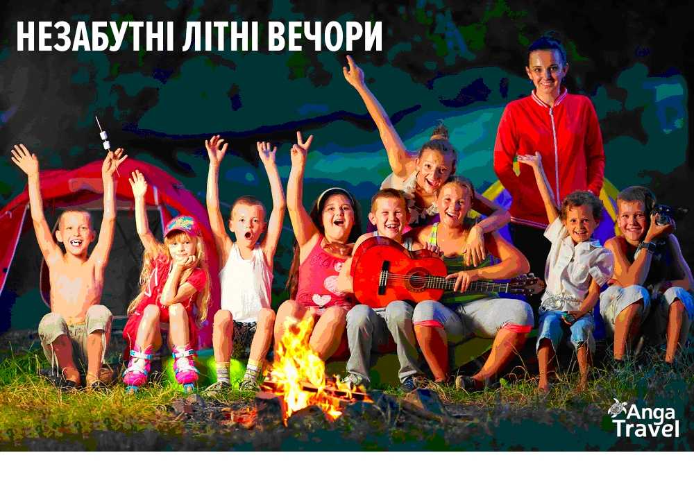 Запрошуємо дітей пільгових категорій на  оздоровлення та відпочинок