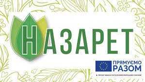Щодо реабілітації від наслідків травмуючих подій, які призвели до алкогольної чи наркотичної залежності учасників АТО/ООС