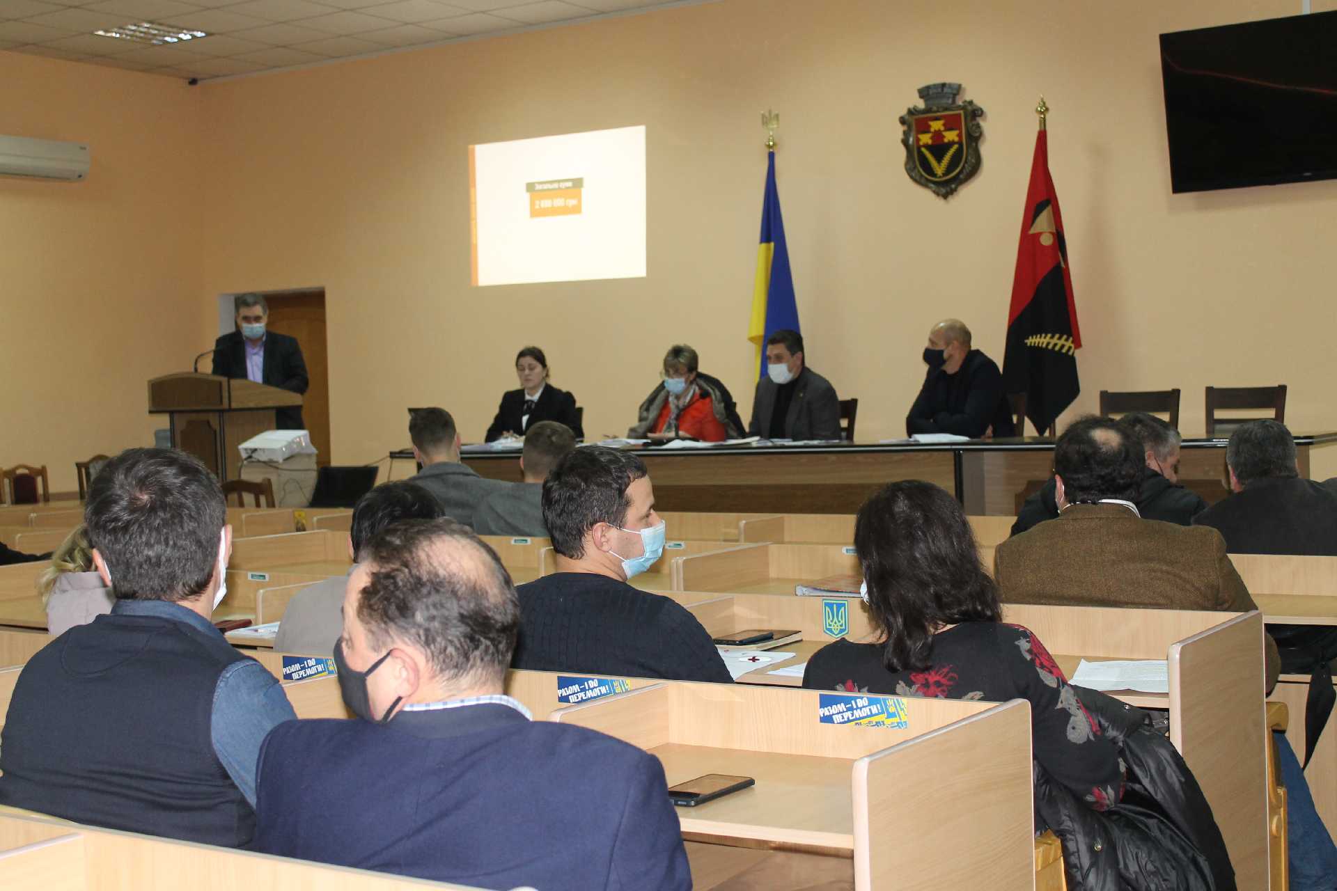 29 листопада, з 16:30 відбудуться слухання бюджетних запитів комунальної сфери