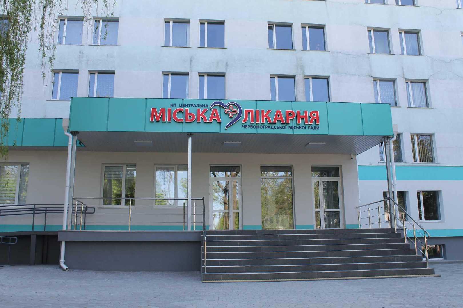 Наступного тижня мешканців вакцинуватимуть і в Червоноградській центральній міській лікарні.