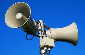 Перевірка системи оповіщення