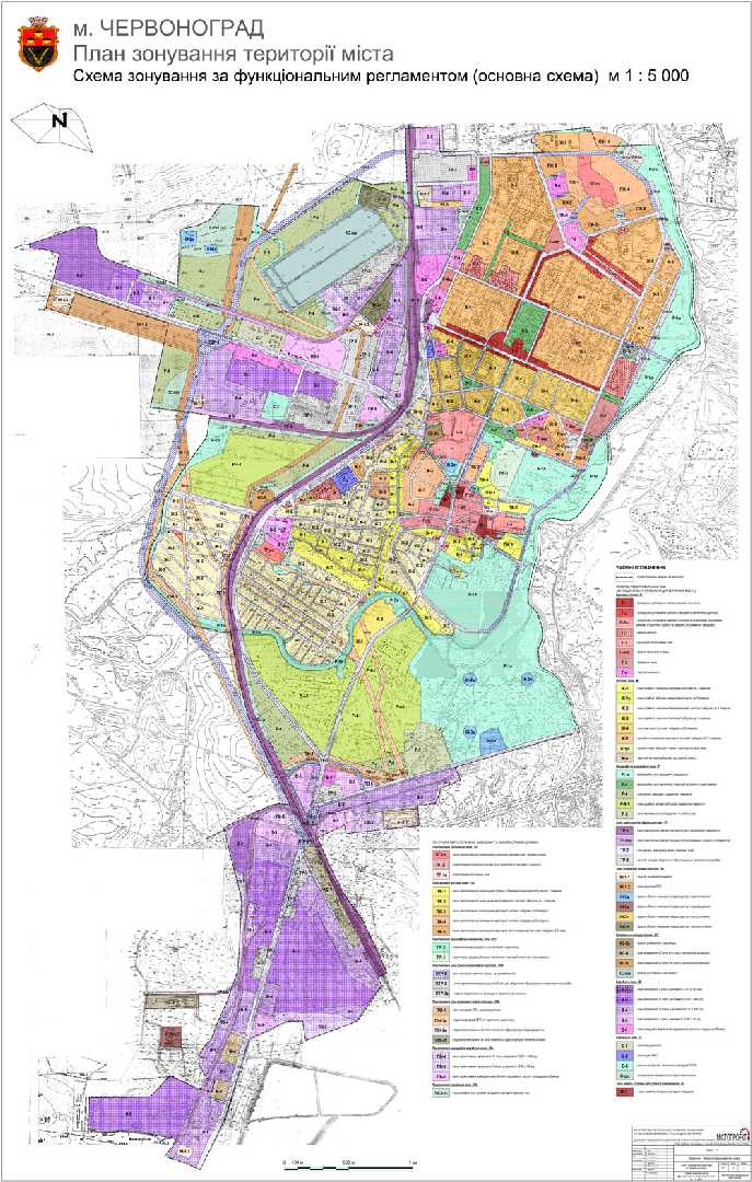 ПОВІДОМЛЕННЯ про оприлюднення проекту змін до генерального плану міста Червонограда Львівської області та звіту про стратегічну екологічну оцінку