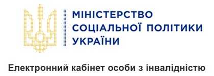Електронні сервіси онлайн