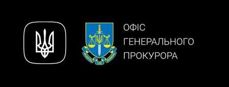 ЯКЩО ВИ СТАЛИ ПОТЕРПІЛИМ АБО СВІДКОМ ВОЄННИХ ЗЛОЧИНІВ ПРОТИ ЦИВІЛЬНОГО НАСЕЛЕННЯ, ФІКСУЙТЕ ТА НАДСИЛАЙТЕ ДОКАЗИ!!! 