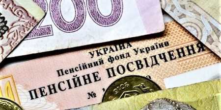Як отримати пенсії та грошову допомогу у період дії воєнного стану