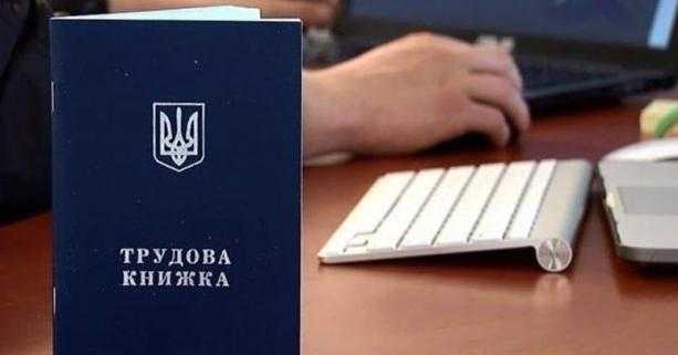 Компенсацію за працевлаштування переселенців отримали 11 працедавців Львівщини   