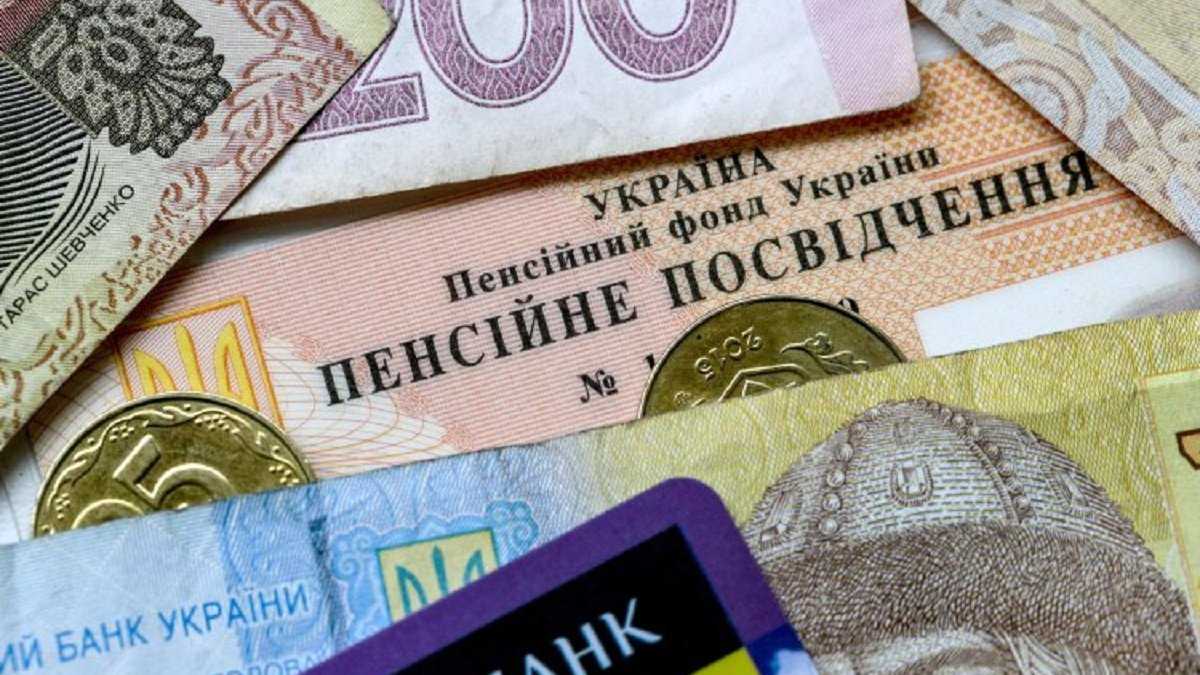 Пенсійне забезпечення військових: які зміни внесла Верховна Рада?
