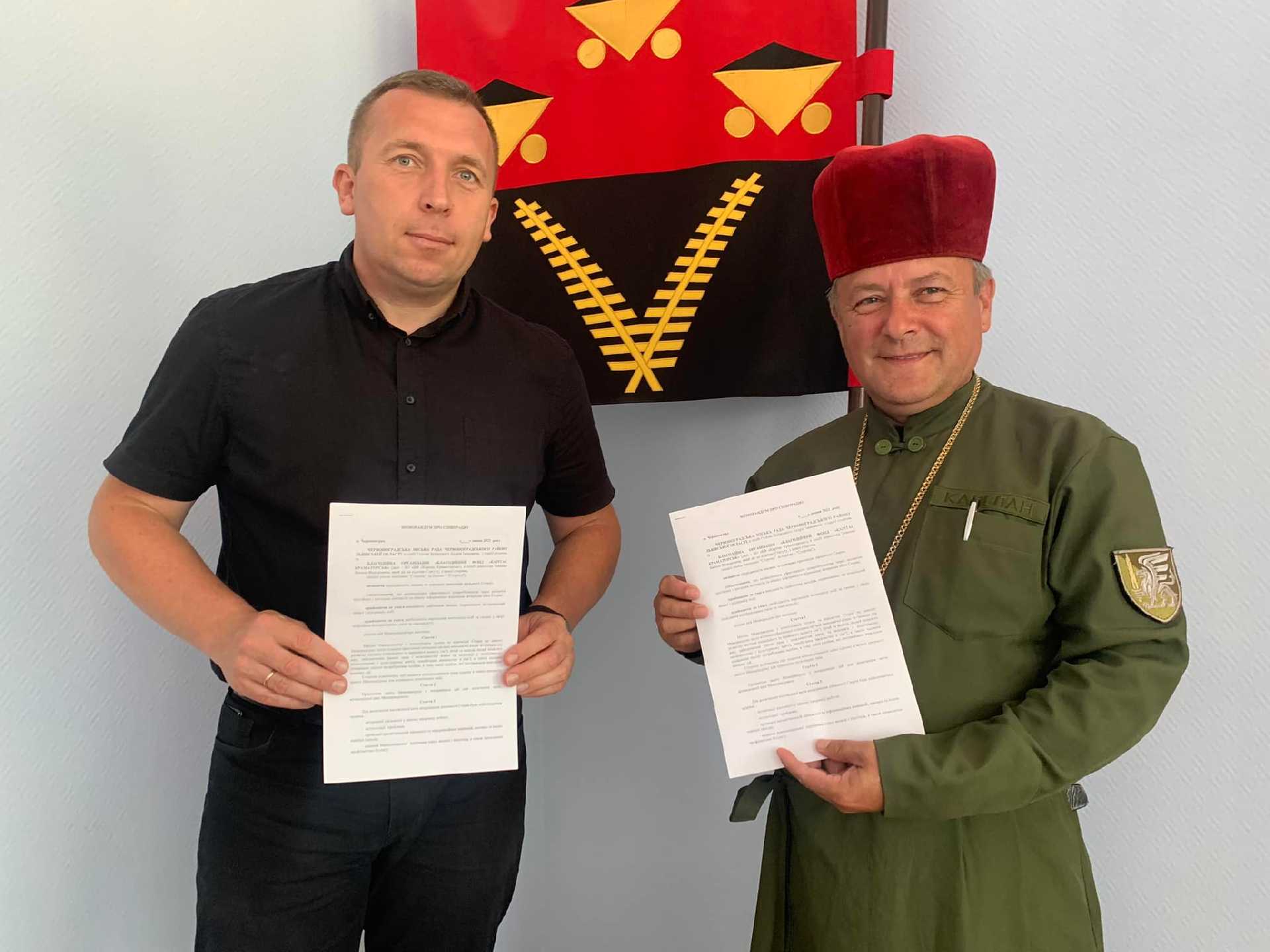 Червоноградська міська рада підписала меморандум з благодійною організацією Карітас Краматорськ