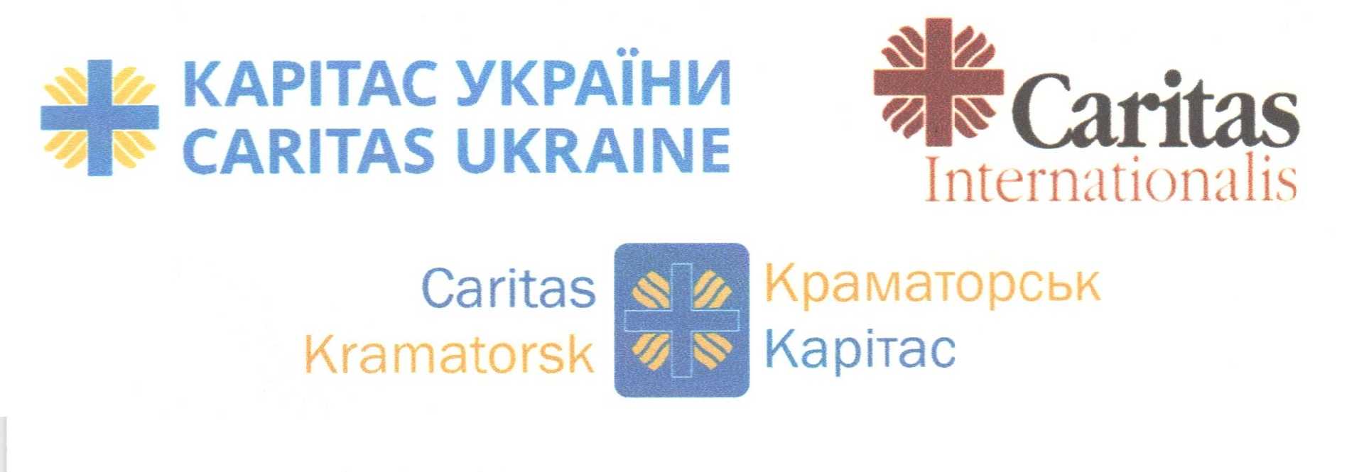 БФ “Карітас Краматорськ “ та Червоноградська міська рада об'єднує зусилля для надання соціальних послуг для постраждалих від збройного конфлікту