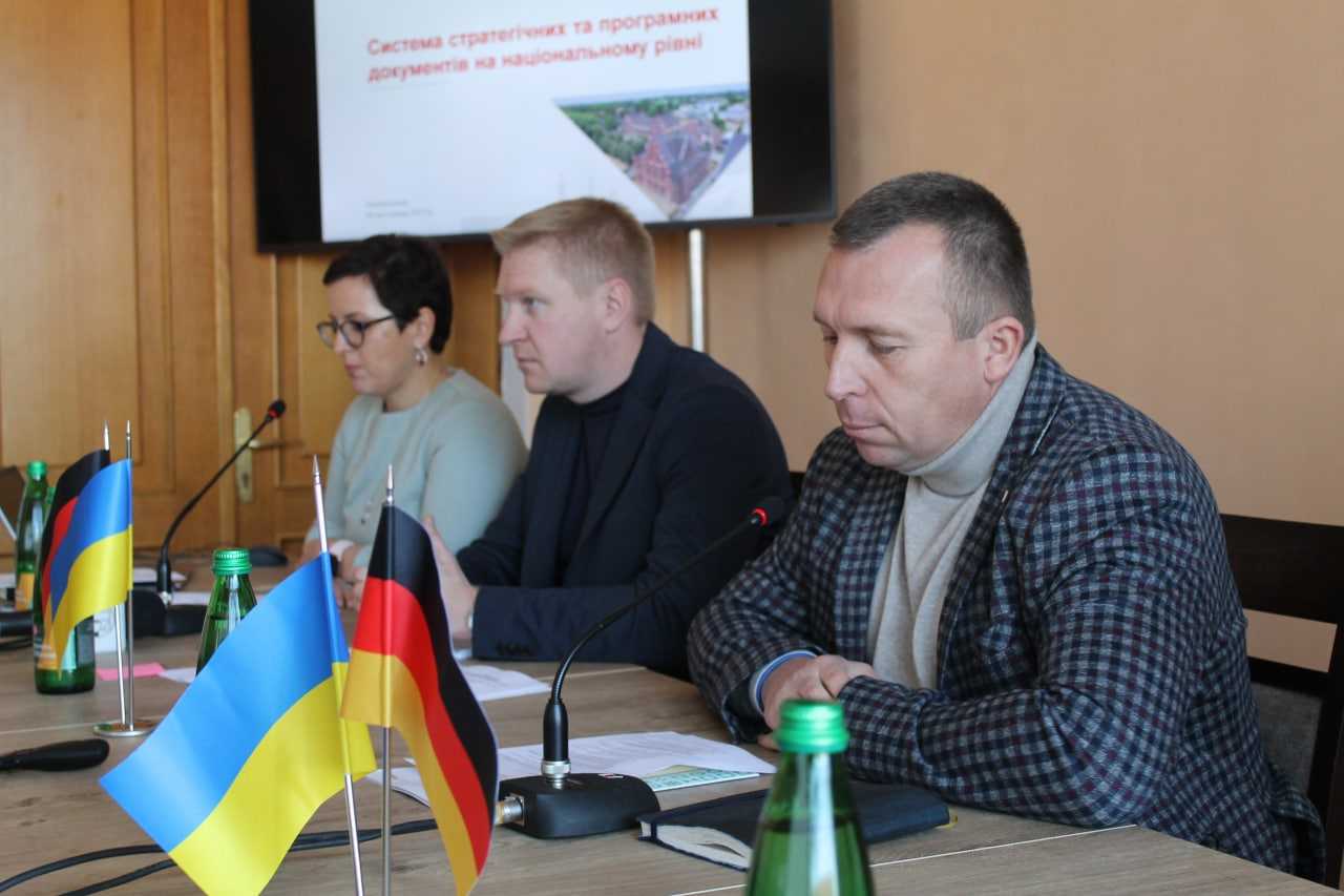 Стратегічні цілі справедливої трансформації.