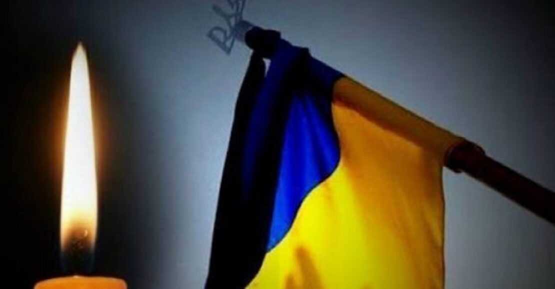 Міська громада прощається зі своїм Героєм...