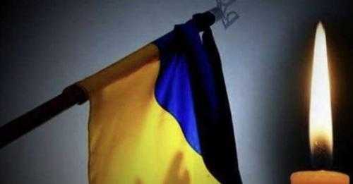 Вічна слава і світла пам'ять Герою...