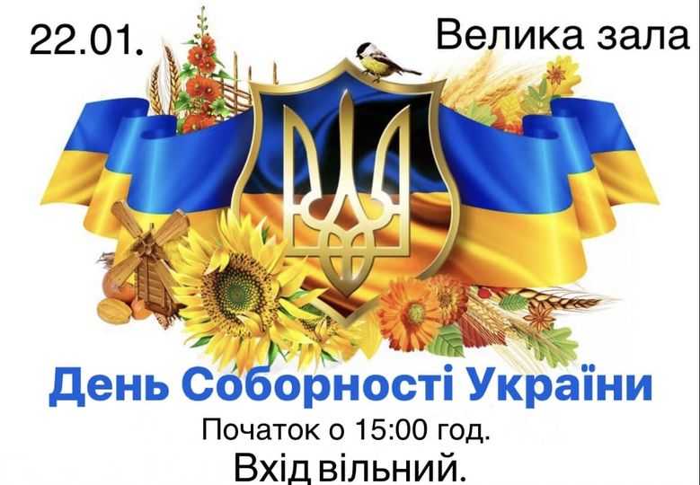 Тобі, Україно моя, і перший мій подих, і подих останній тобі.