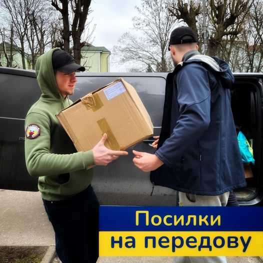 Волонтери готуються до нової поїздки на передову 