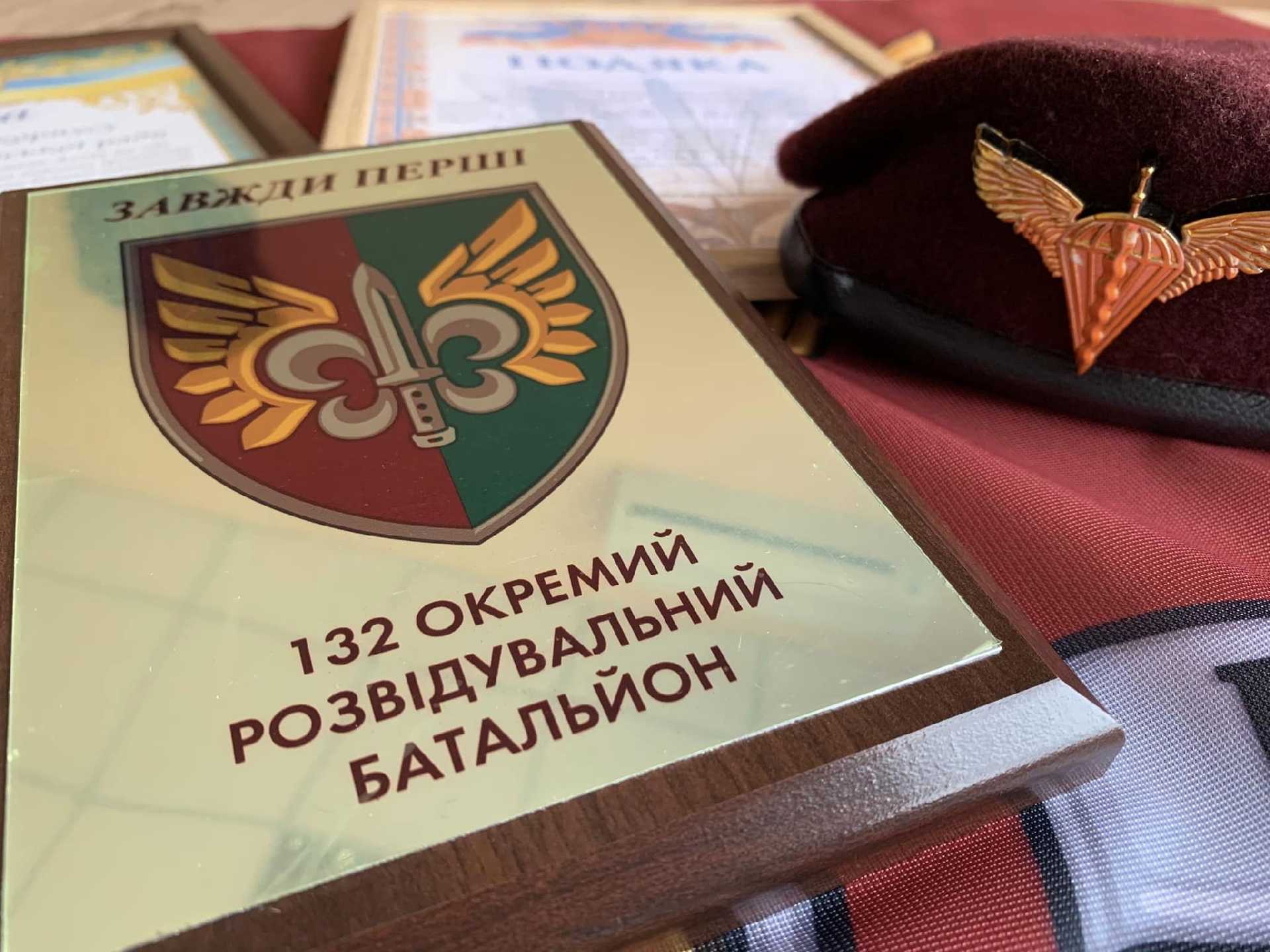 Червоноградська громада - нашим захисникам