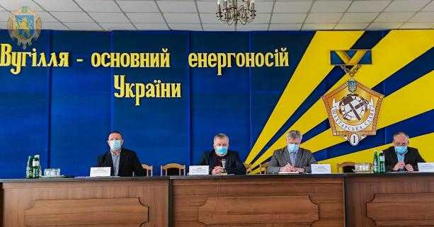У ДП «Львіввугілля» обговорили шляхи розв'язання нагальних проблем вугільного підприємства.