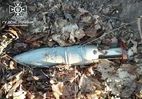 Небезпечні знахідки